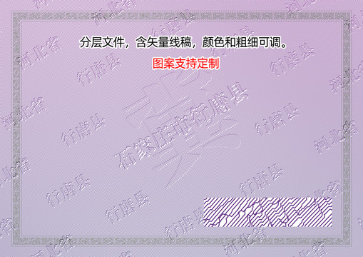 行唐縣