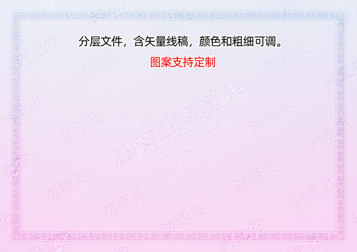 深澤縣