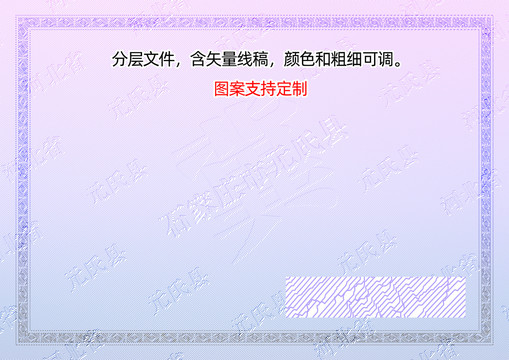 元氏縣