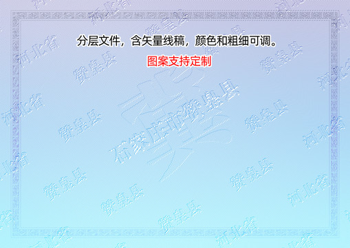 贊皇縣
