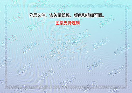 藁城區(qū)
