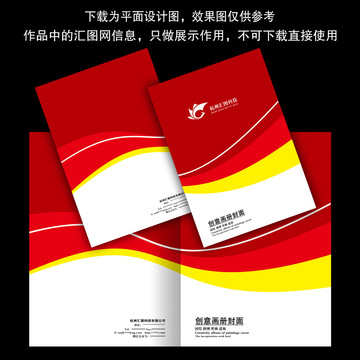 封面設計