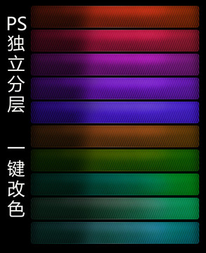 進(jìn)度條