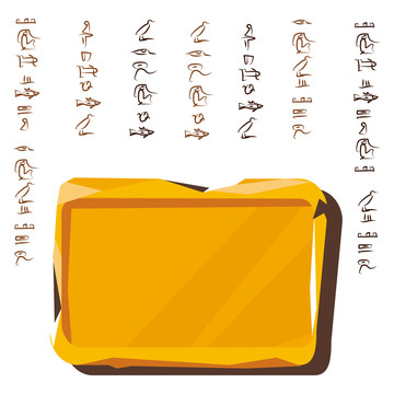 埃及文字黃金石碑插圖