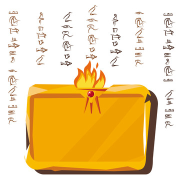 埃及圣火文字插圖