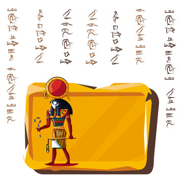 埃及神獸人 黃金石碑插圖