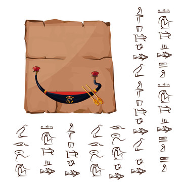 古埃船只交通文字插圖