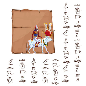 埃及神兽文字插图