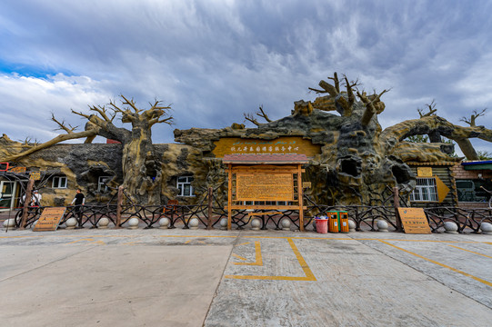 新疆吐鲁番坎儿井景区场景