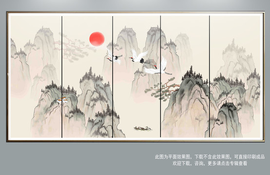 山水畫