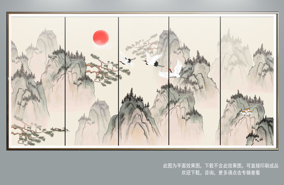 中式山水畫