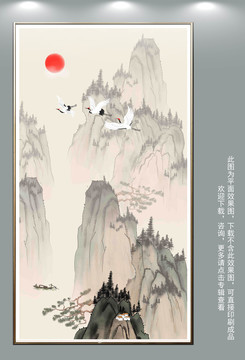 國(guó)畫山水