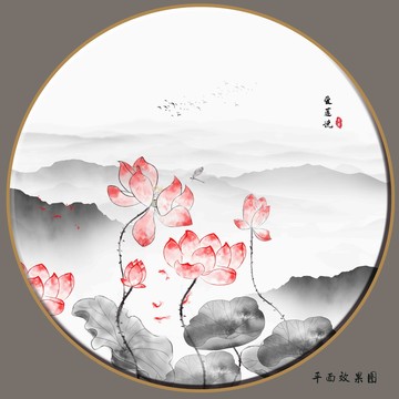 荷花山水画