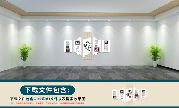 8241053中醫(yī)文化墻