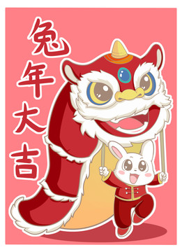 小兔舞龍