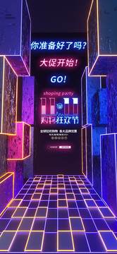 雙十一