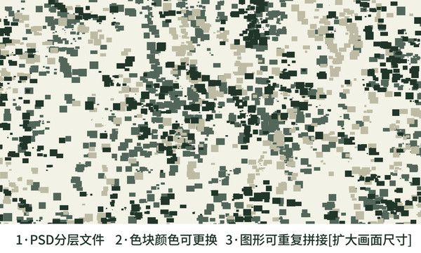 數(shù)碼迷彩