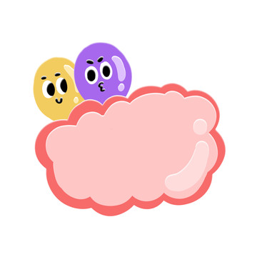 氣球?qū)υ捒? loading=