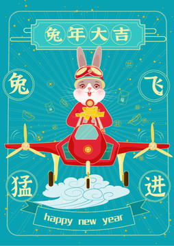 兔年插畫突飛猛進(jìn)