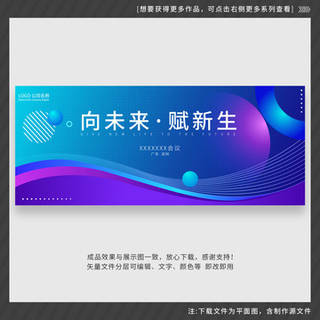 藍色科技背景