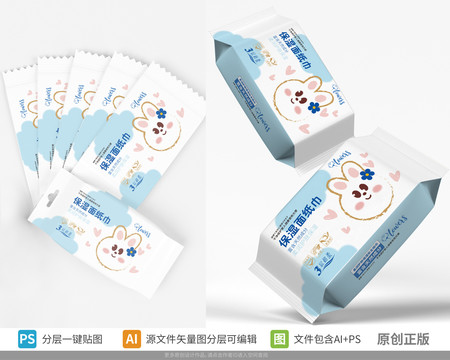 棉柔巾兔子卡通紙巾包裝