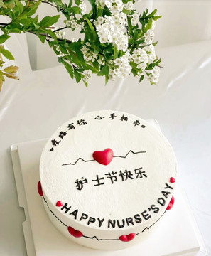 护士节蛋糕