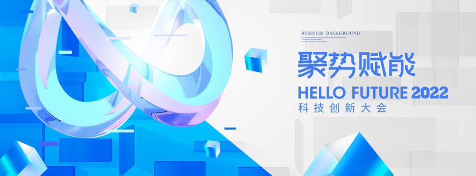 無限無窮大符號科技KV主視覺