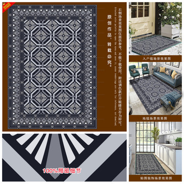 現(xiàn)代簡約風(fēng)地面裝飾圖案