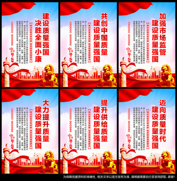 質(zhì)量月