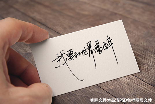 原創(chuàng)手寫我要和世界喝醉
