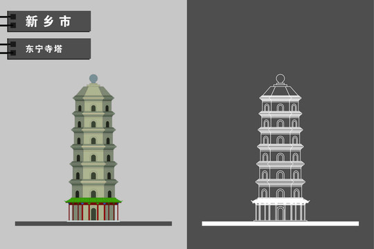 新鄉(xiāng)