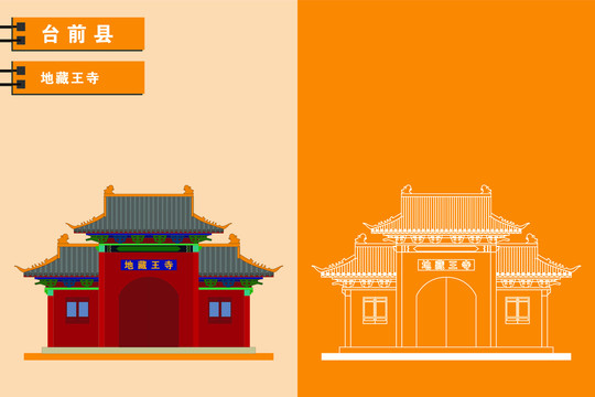 臺(tái)前