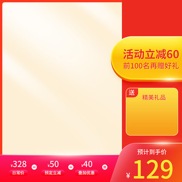 雙11主圖直通車圖天貓?zhí)詫? loading=