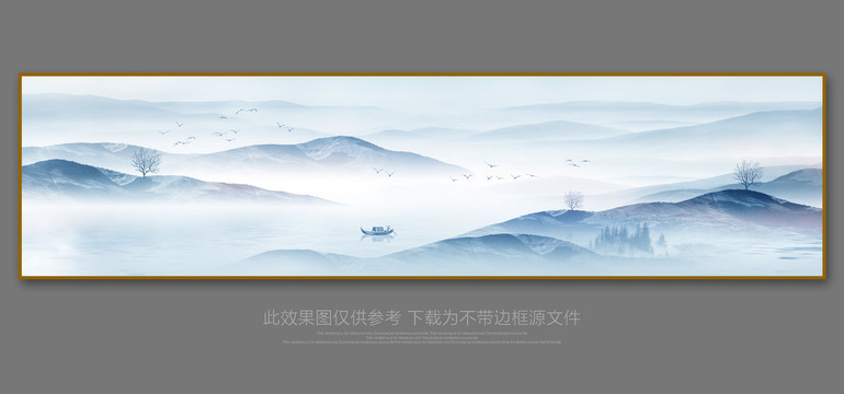 水墨畫