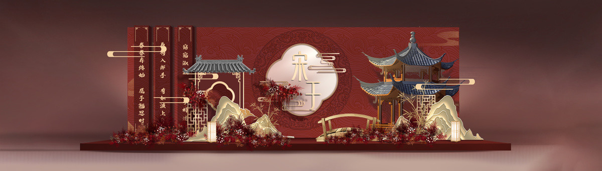 漢唐新中式國風(fēng)喜慶紅金婚禮