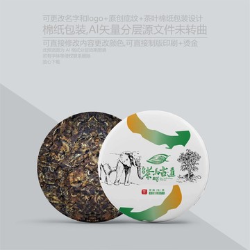 刮風寨