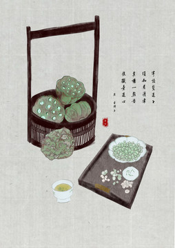 蓮蓬
