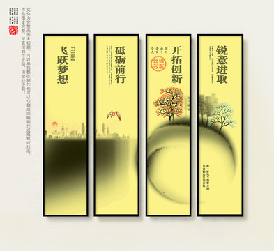 企業(yè)文化標(biāo)語(yǔ)口號(hào)