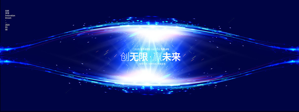 科技KV主視覺