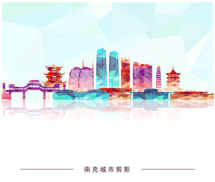 南充彩色色塊剪影