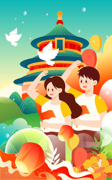 國慶節(jié)一家人出門景點旅游插畫