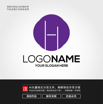 H字母LOGO