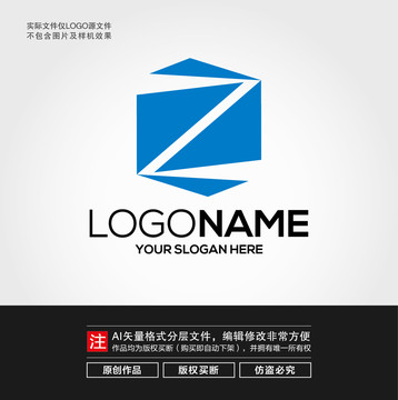 Z字母LOGO