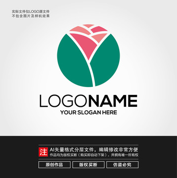 花苞LOGO