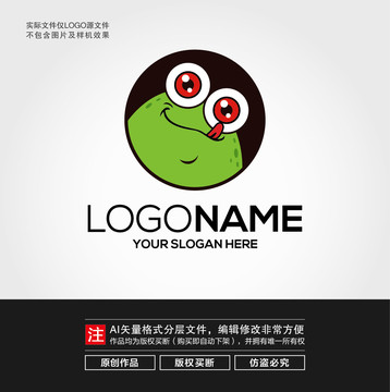 树蛙青蛙LOGO