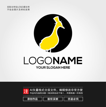 鸭子LOGO