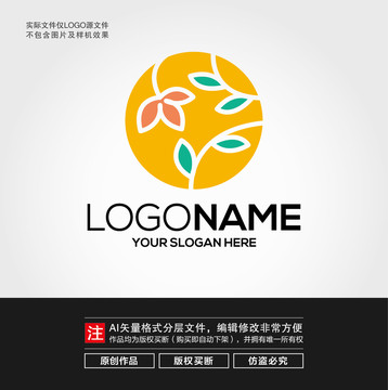 綠葉小花LOGO