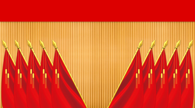 會(huì)議背景十面紅旗