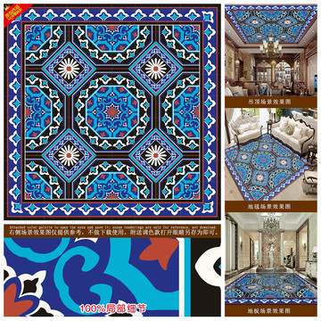 手绘地中海花砖地毯装饰图案