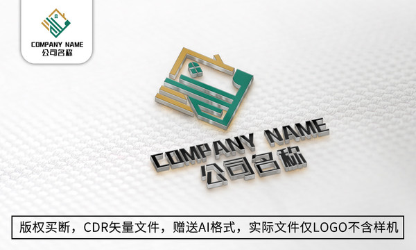 房地产logo标志房子商标